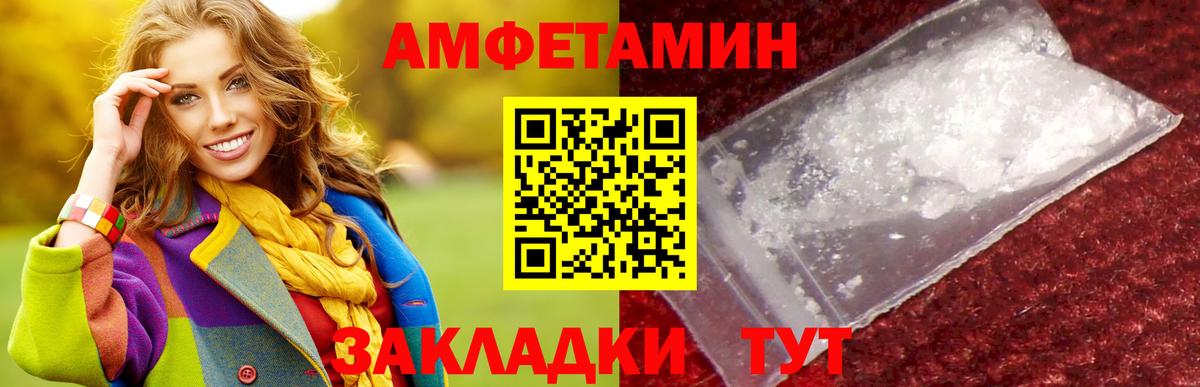 МАРИХУАНА  МДМА  Новороссийск  Гашиш  МЕФ кристаллы  МАРИХУАНА  COCAIN  Вход с VPN 