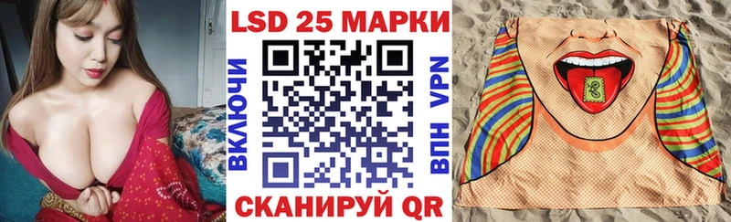 Марки NBOMe 1,5мг  Новороссийск 