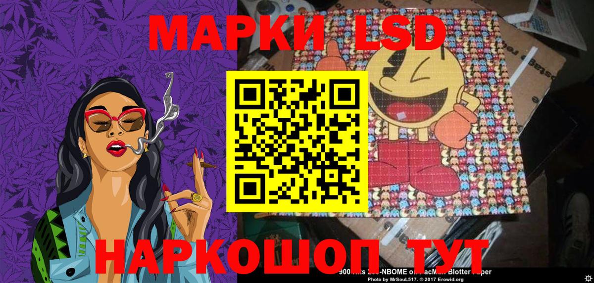 Марки NBOMe  Вход с VPN  Новороссийск  Марки NBOMe 1,5мг 