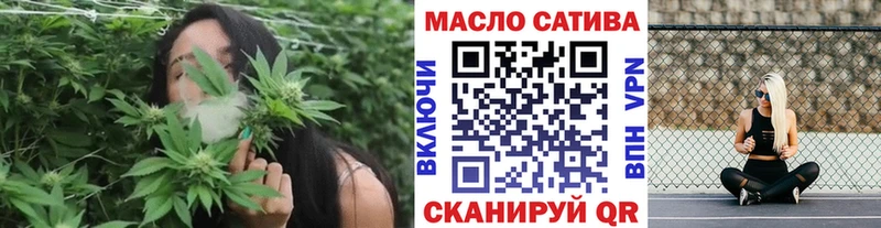 ТГК гашишное масло  купить наркотик  Новороссийск 