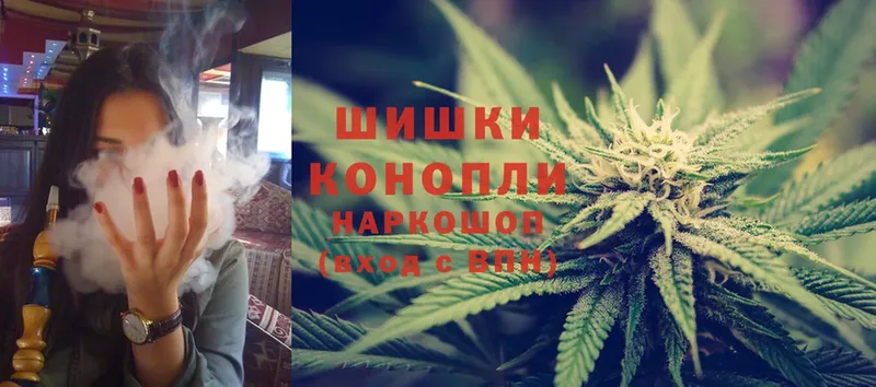 Марихуана Ganja  купить наркотик  Новороссийск 