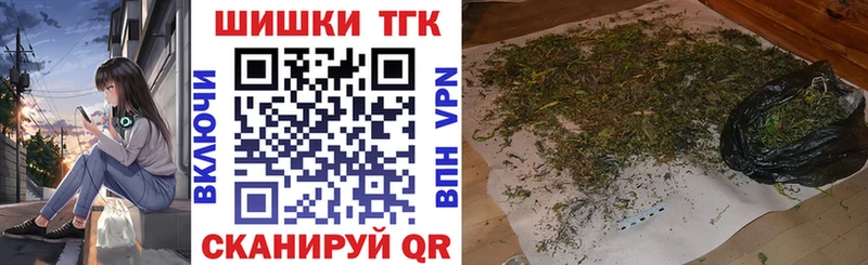 Бошки Шишки семена  Новороссийск 